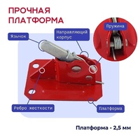 Пружинный зажим для опалубки